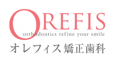 名古屋市で矯正治療ならオレフィス矯正歯科